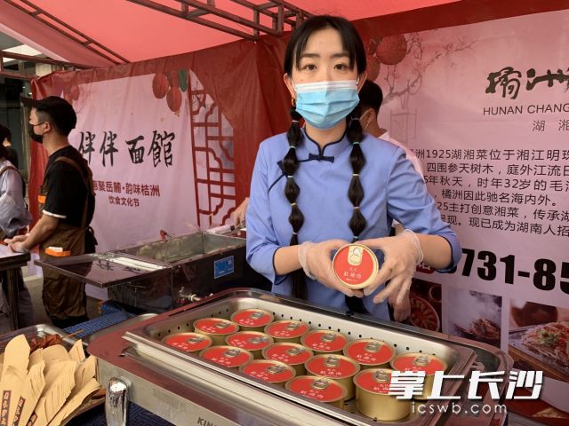 店铺工作人员向记者展示毛式红烧肉。