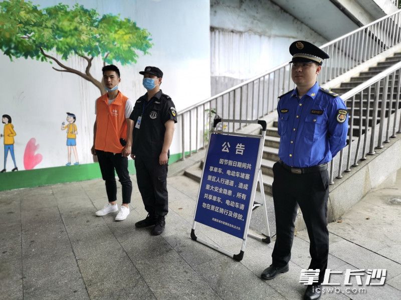 岳麓区城管执法人员和志愿者值守橘子洲大桥,维护市容秩序。 岳麓区城管执法人员和志愿者值守橘子洲大桥,维护市容秩序。