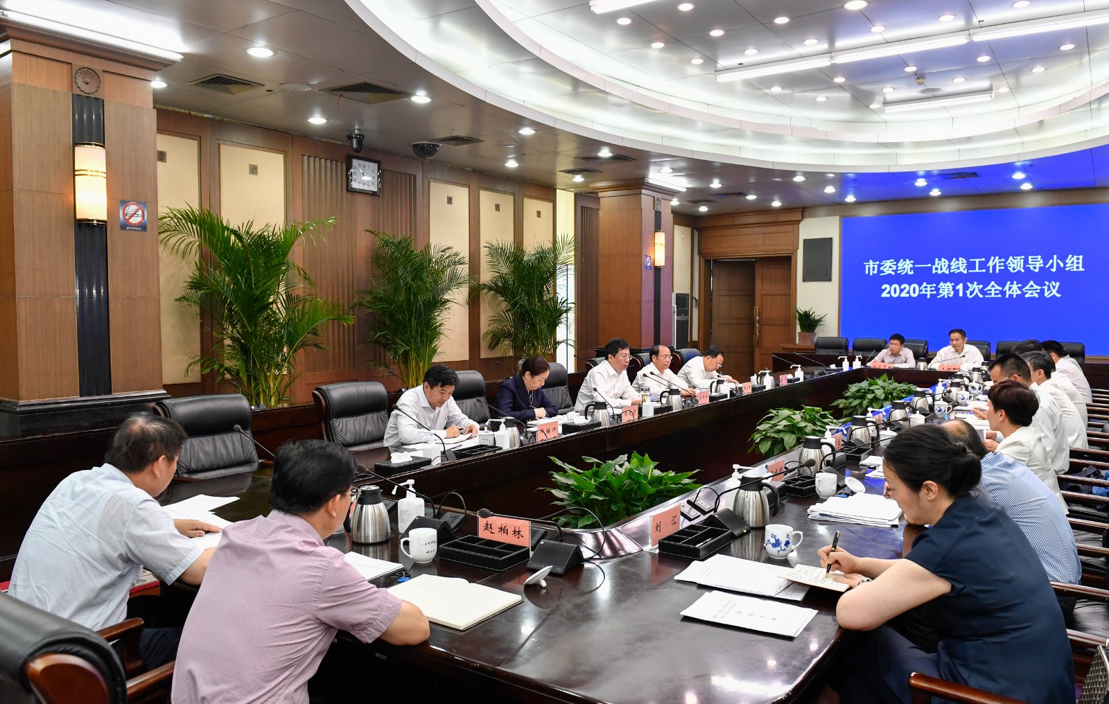 今天上午，省委常委、市委书记胡衡华主持召开市委统一战线工作领导小组2020年第1次全体会议。长沙晚报全媒体记者 余劭劼 摄