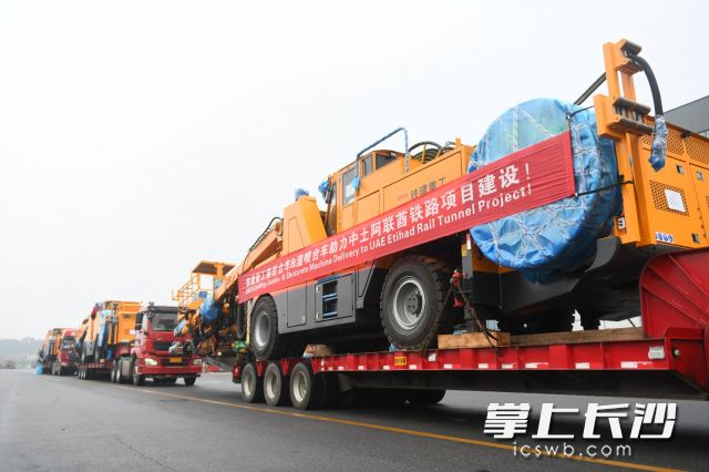 湖南造地下工程装备首次批量出口中东。通讯员黄杰 摄
