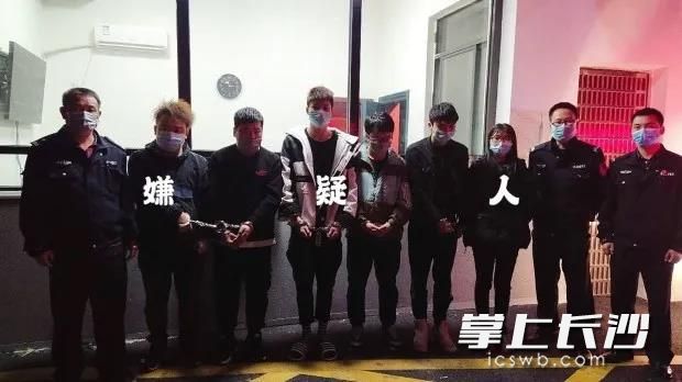 嫌疑人被警方抓获。岳麓警方供图