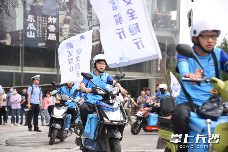 外卖骑手们进行了戴帽规范骑行示范巡游。长沙晚报全媒体记者 刘琦 摄