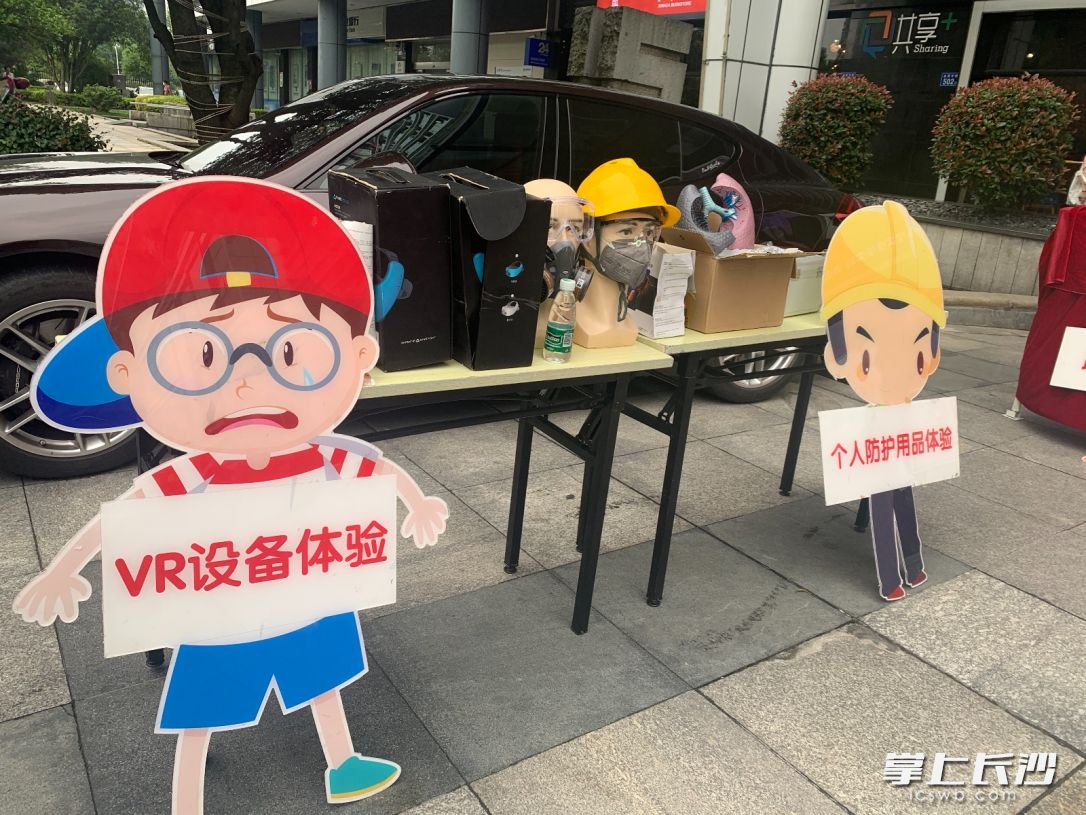 观摩体验现场，各类工伤预防体验设备和安全装备吸引了广大学员和市民当场体验。