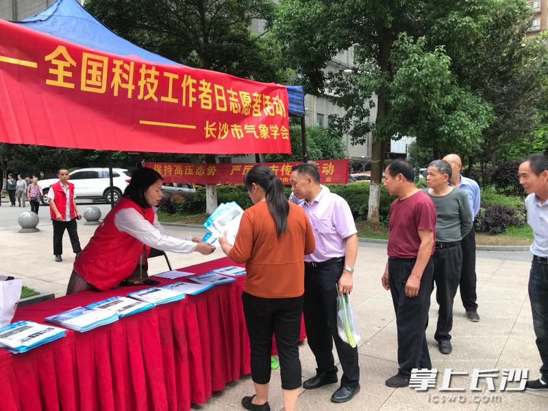 微信图片_20200527171447