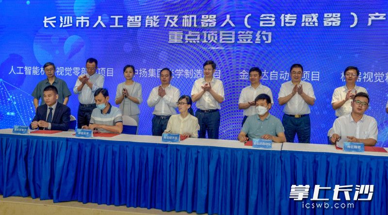 今日，6个精密光学项目落户雨花经开区。长沙晚报全媒体记者 陈飞 摄