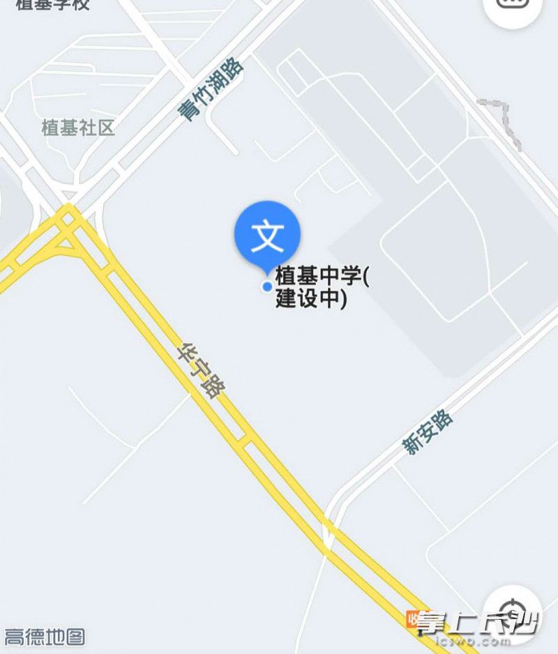 湖南师大附中植基中学地址
