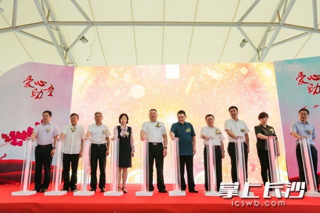 今日，由省民政厅主办的“爱心助童”湖南省关爱农村留守儿童和困境儿童大型公益活动在长沙举行。