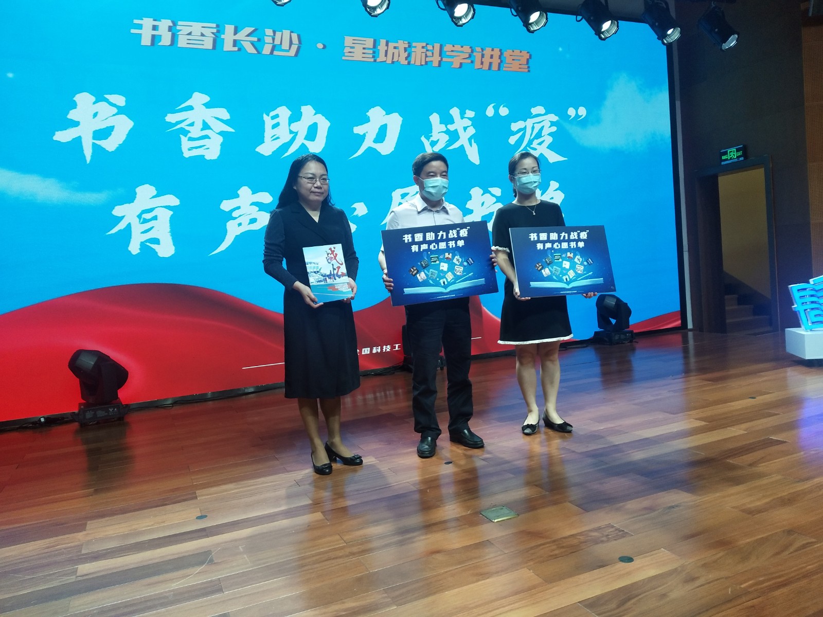长沙市图书馆与中南大学湘雅二医院互赠文献。均为长沙晚报全媒体记者 陈良 摄