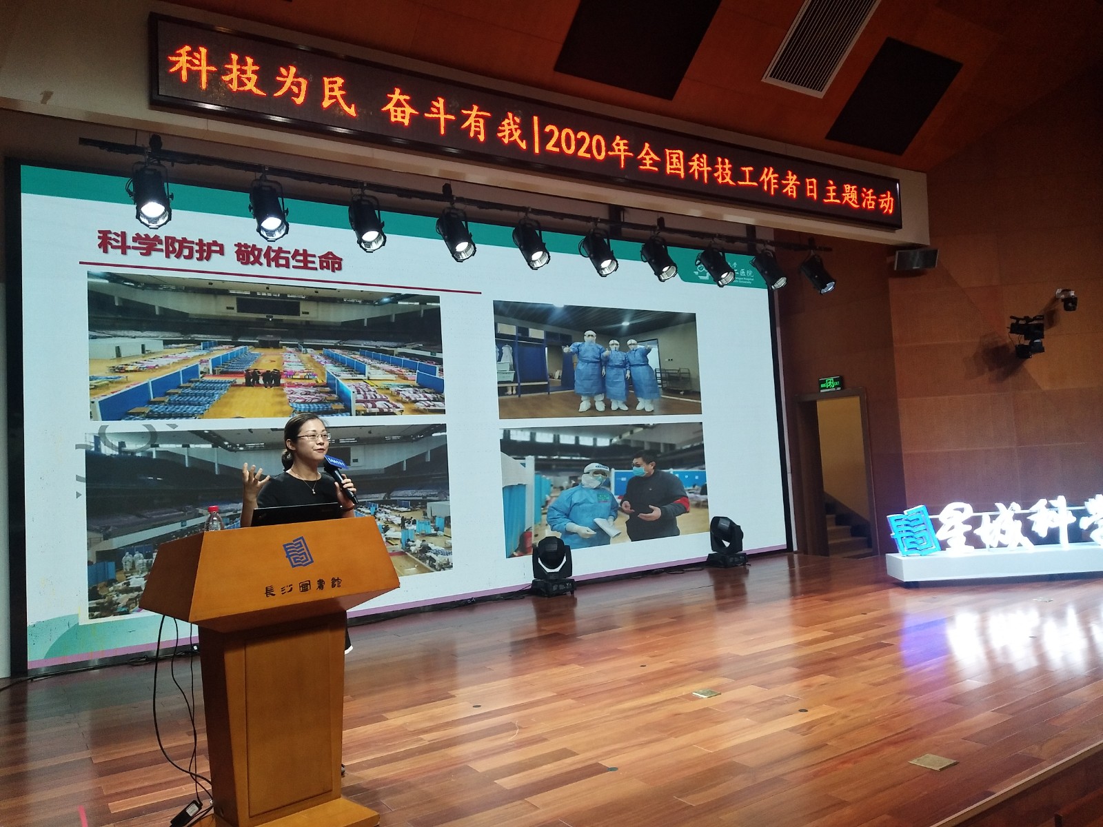 张慧琳讲述在武汉方舱医院的工作经历。