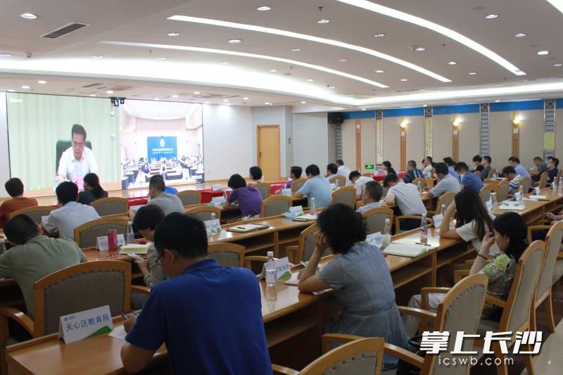 2020年普通高校招生考试安全工作电视电话会议长沙分会场。