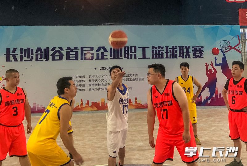 比赛精彩瞬间