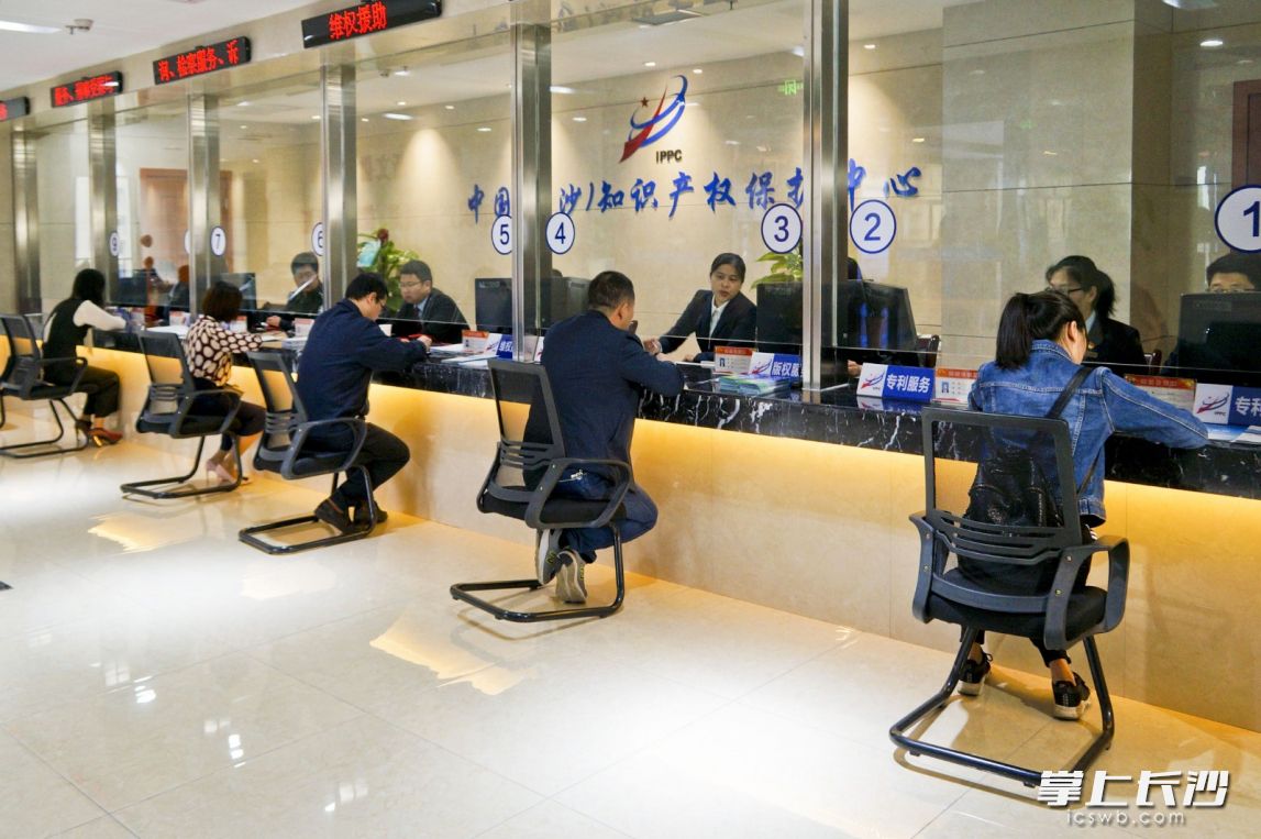 中国（长沙）知识产权保护中心在2019年度全国知识产权快速协同保护工作绩效考核中名列第二。长沙晚报通讯员 吴美霞 供图