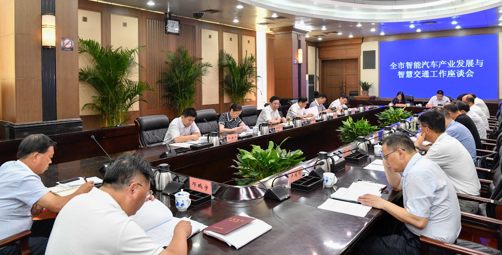 今天上午，省委常委、市委书记胡衡华主持召开全市智能汽车产业与智慧交通工作座谈会。长沙晚报全媒体记者 余劭劼 摄
