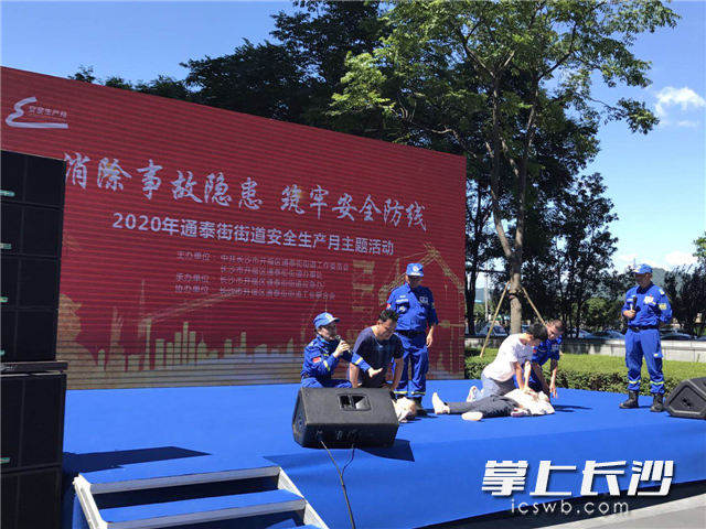 蓝天救援队授课和演示。