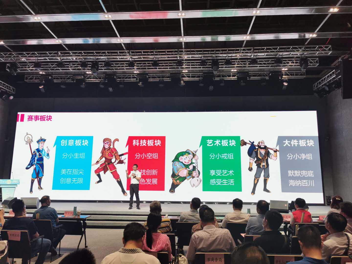 湖南省垃圾分类创意大赛启动。均为长沙晚报全媒体记者 吴颖姝 摄