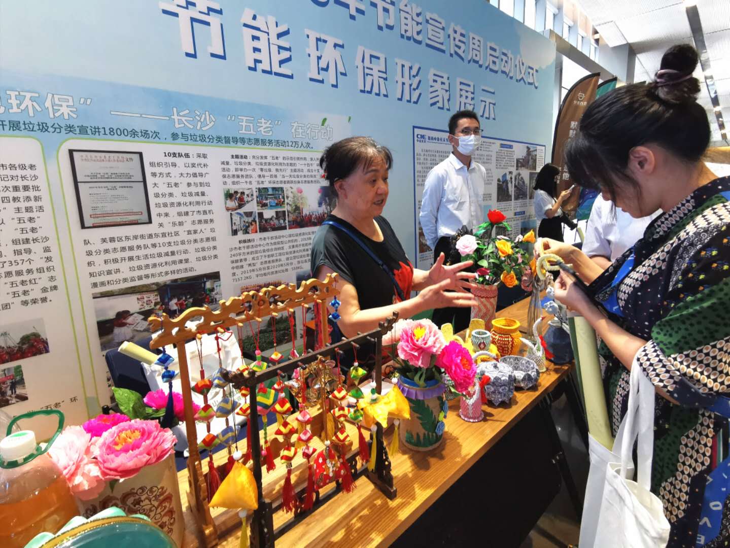 节能生活美学家展示用废弃生活垃圾制作的精美手工艺品。