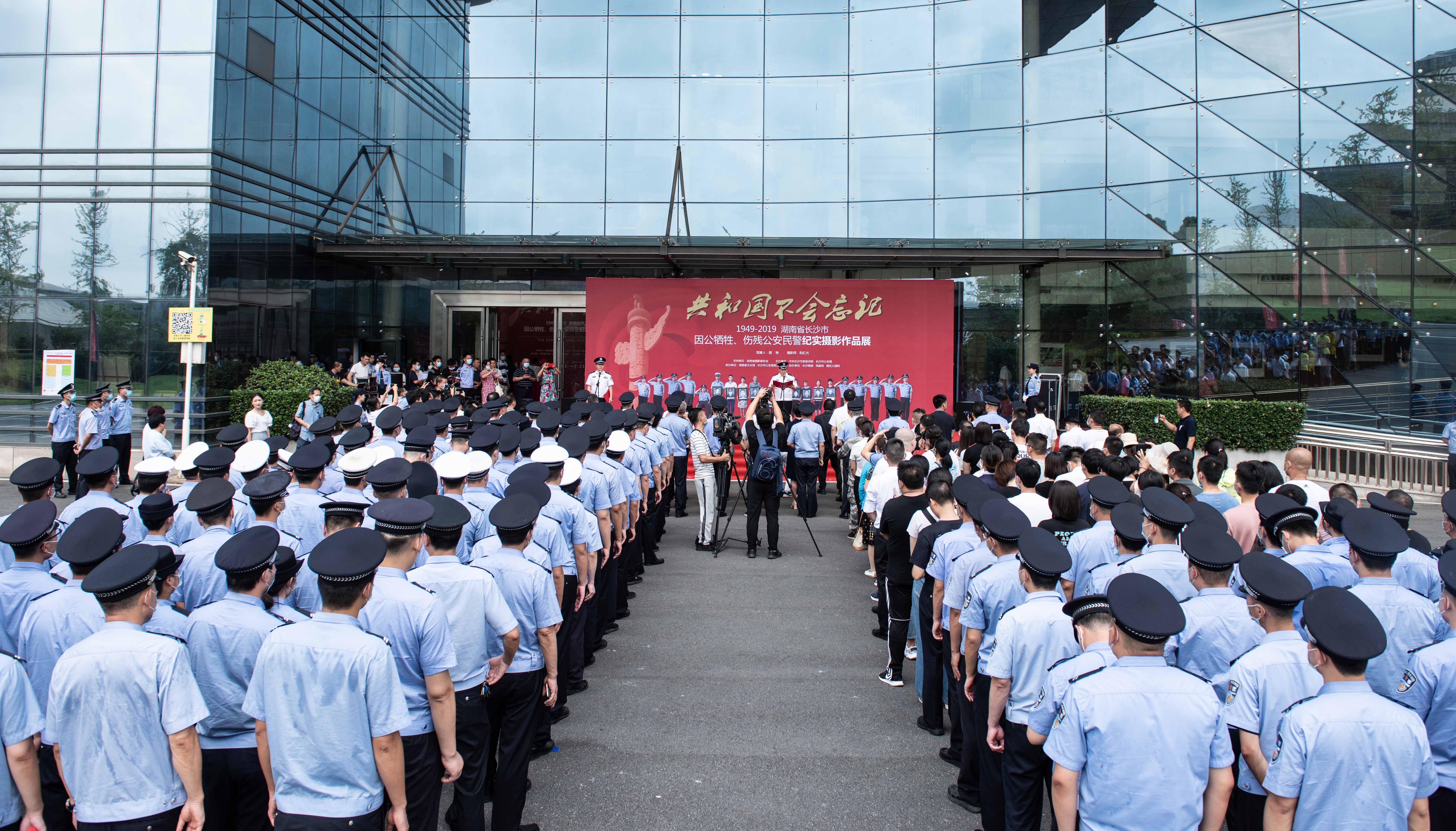 7月1日，“共和国不会忘记——长沙公安因公牺牲、伤残民警纪实摄影展”续展在湖南省文化馆开展。 长沙晚报通讯员 李昊天 摄