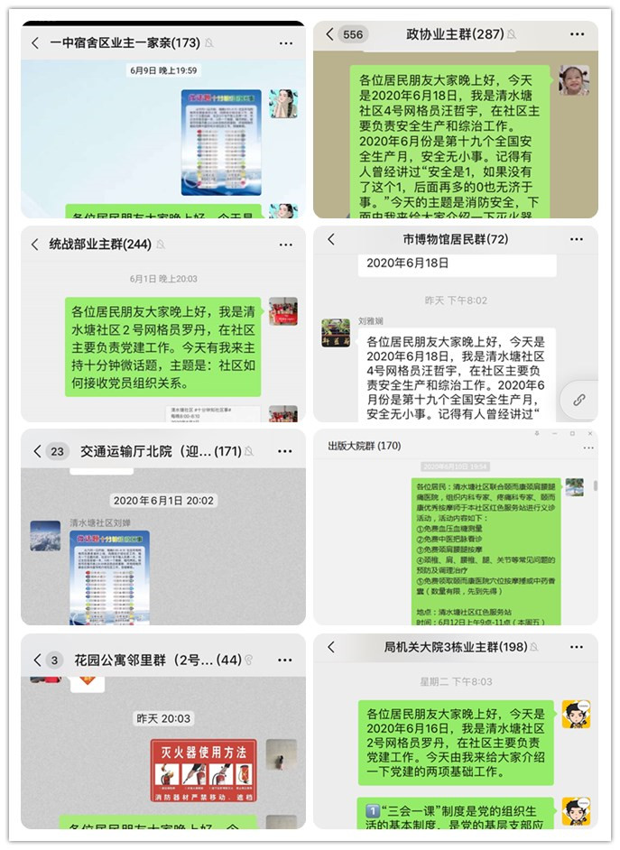 微话题上来“约话”，释疑解惑很方便。