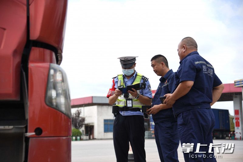 在杭长高速洞阳服务区，长沙高速交警检查危化品运输车上人员证件。长沙晚报全媒体记者 刘琦 摄