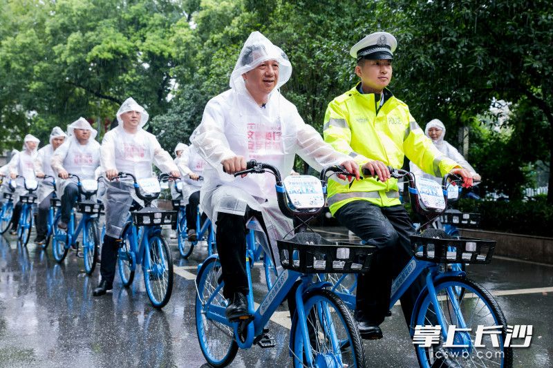 7月9日，“文明骑行 安全共享”安全文明倡议公益活动在长沙举行。均为长沙晚报全媒体记者 刘琦 通讯员 欧阳锋 摄影报道
