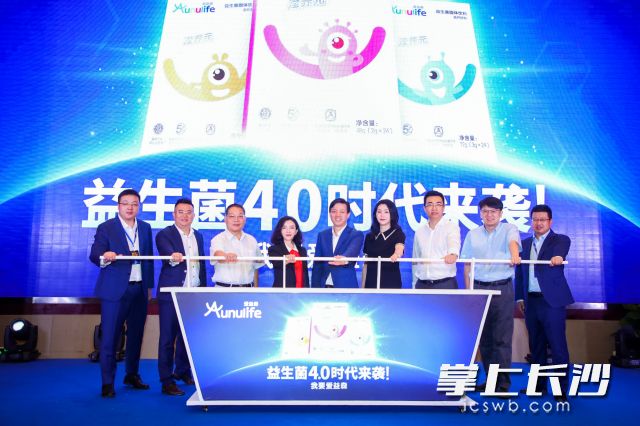 爱益森益生菌系列新品全球首发引领益生菌领域走入4.0时代。胜新 摄
