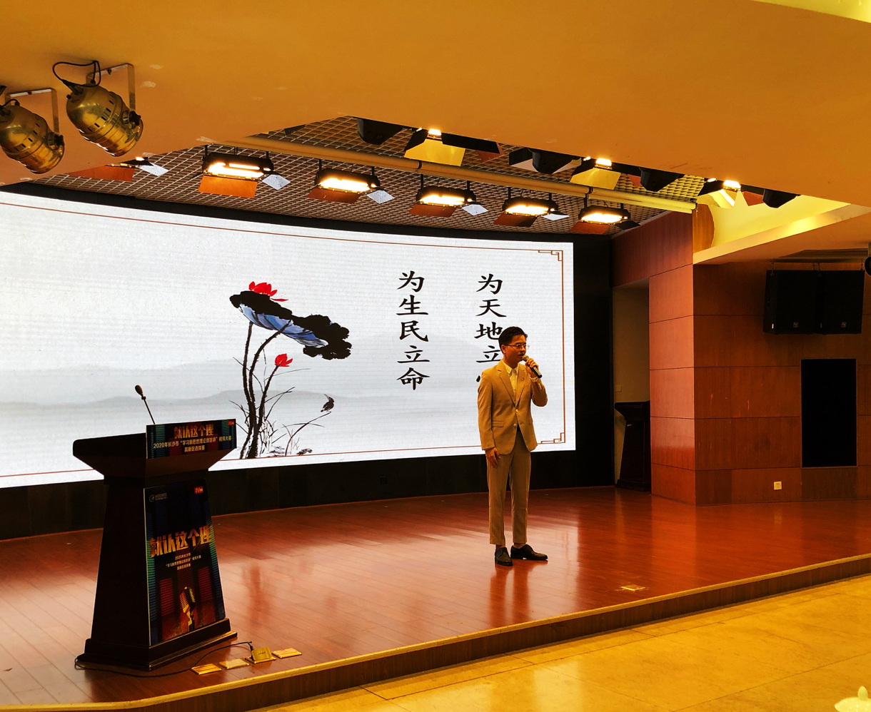 10日，“就认这个理”——2020年长沙市“学习新思想 理论微宣讲”视频大赛高新区选拔赛举行，10位选手以小故事阐述大道理，感染了在场的每一个人。长沙晚报全媒体记者 匡春林 摄