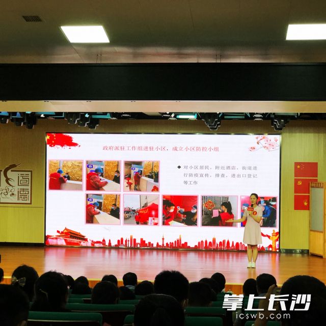13日，“就认这个理”——2020年长沙市“学习新思想 理论微宣讲”视频大赛雨花区选拔赛在泰禹小学举行。长沙晚报全媒体记者 匡春林 摄