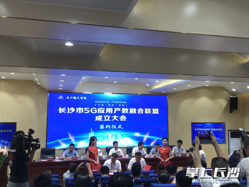 签字仪式。