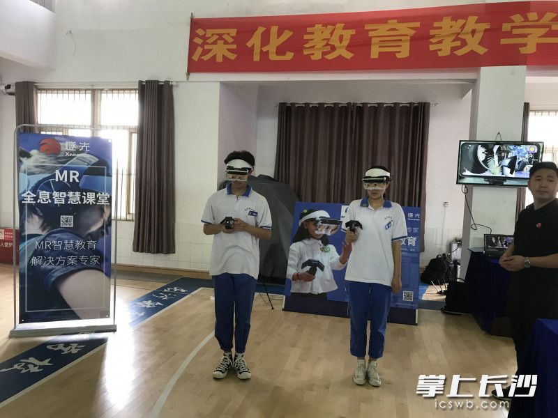 现场展示中。