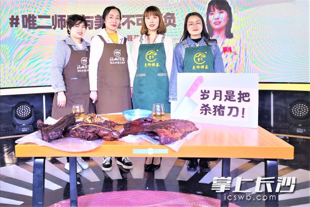 通过网络直播带货，“沩山印象”将美味的腊制品推销向了全国。受访方供图