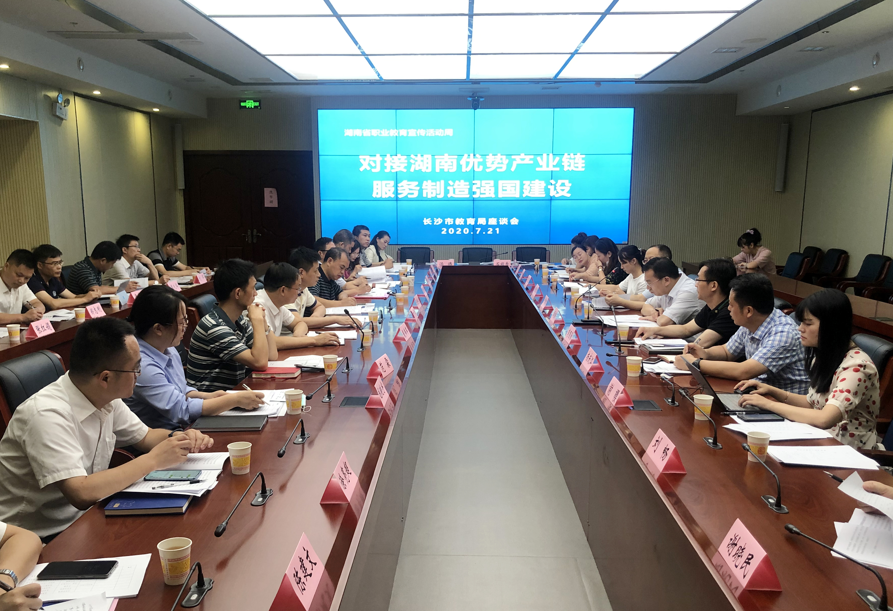 7月21日，2020年湖南省职业教育宣传活动周采访报道记者团走进长沙，聚焦长沙职业教育发展。长沙晚报全媒体记者 石祯专 摄