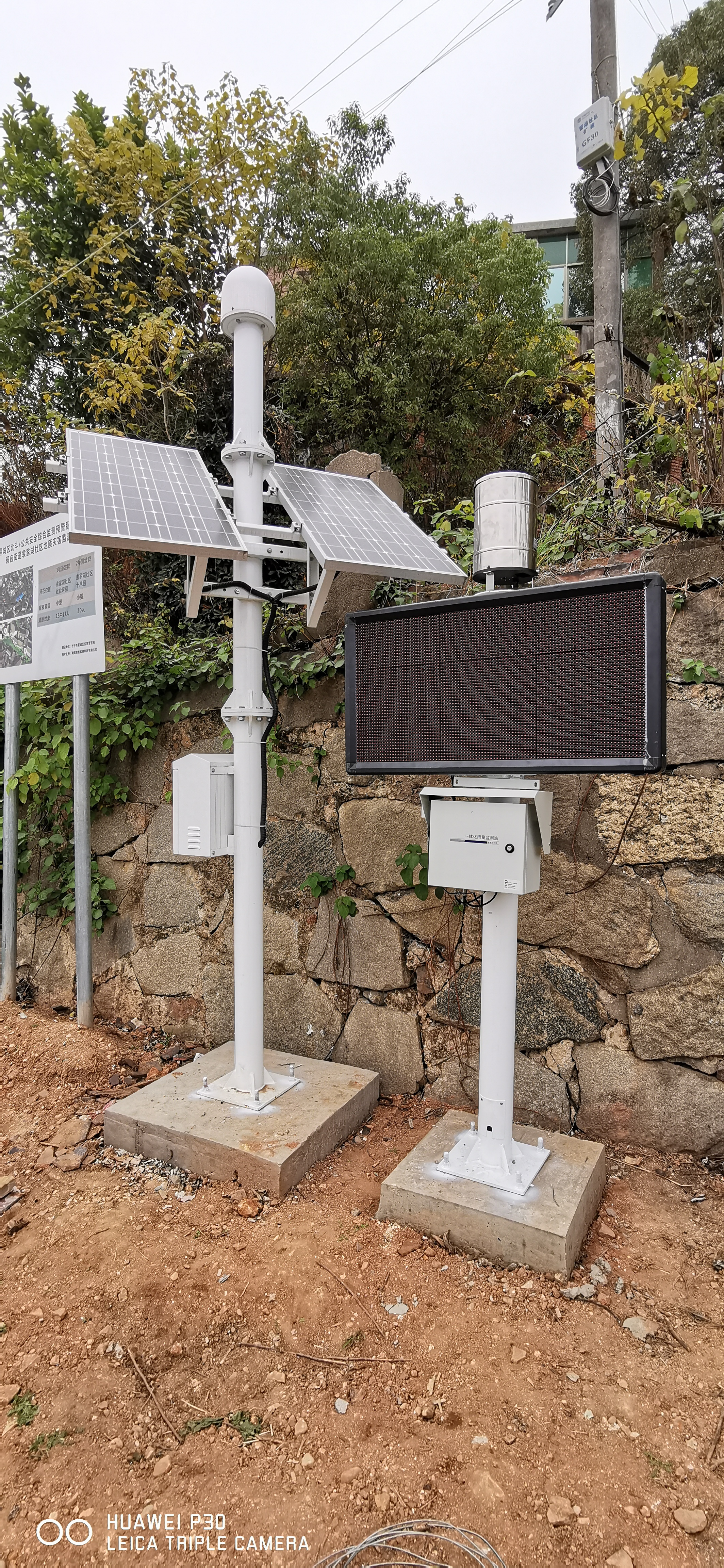 位于戏台坪的北一个北斗卫星监测点。