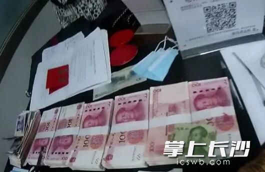 文女士拾到的皮包里的现金。