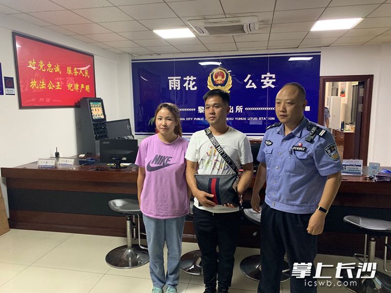 拾金不昧的文女士与失主及民警合影。均为黎托派出所供图