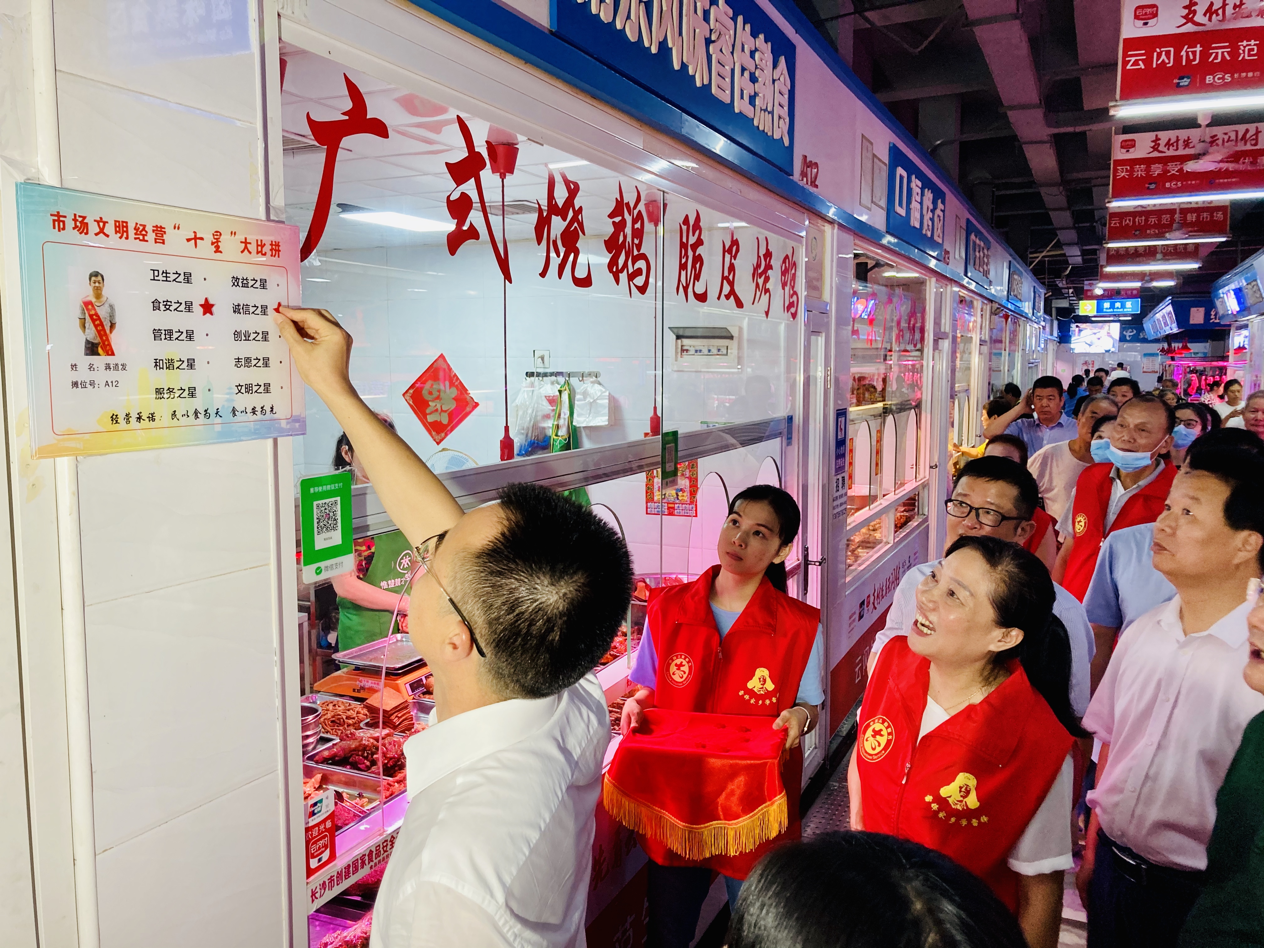 像米其林评星一样，“十星”商户的档口也按类别标星级，方便市民数星星、找好店。  长沙晚报全媒体记者 李卓 摄