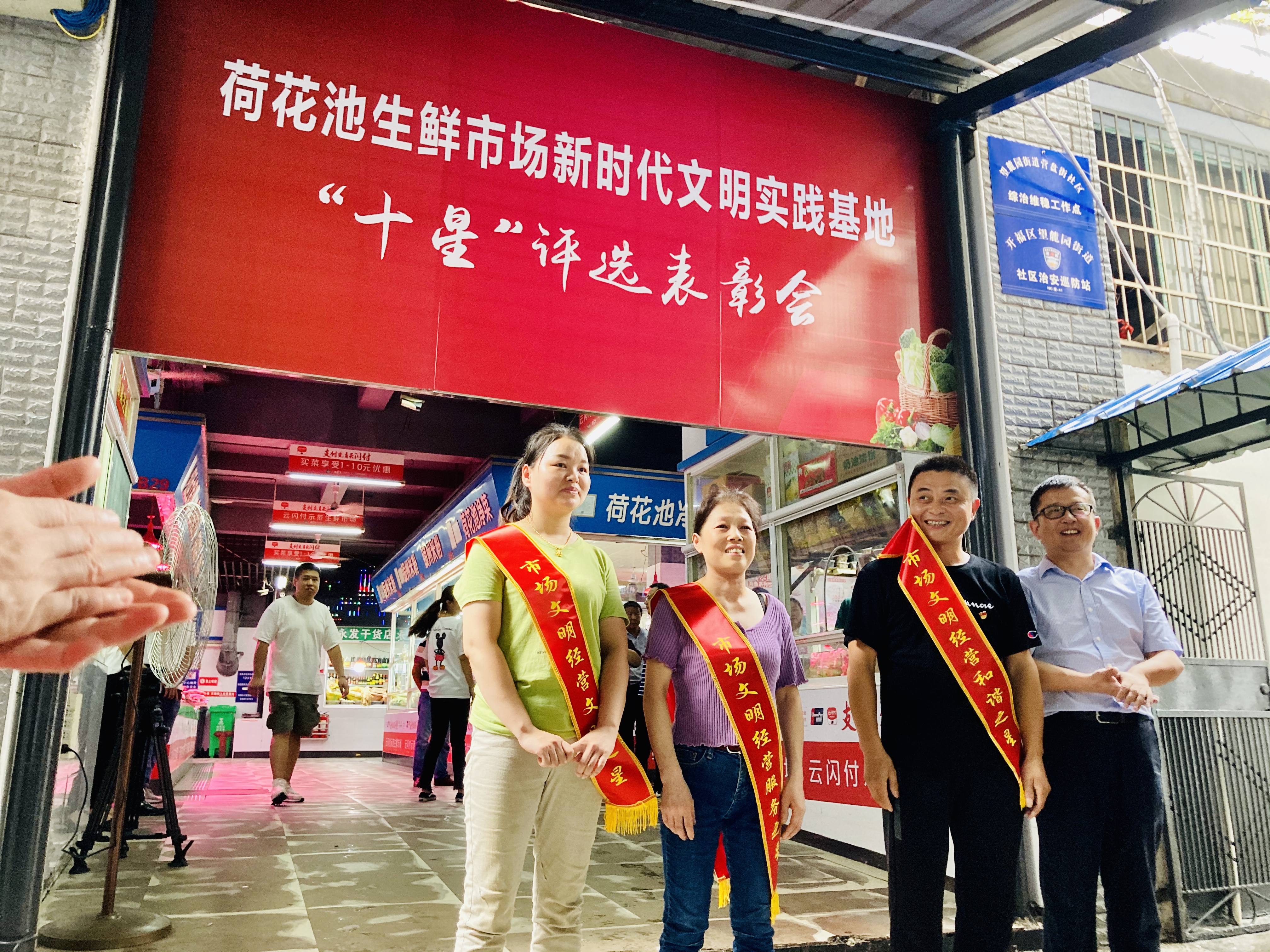 “上星”仪式简简单单就在菜市场里举行，充满烟火气。  长沙晚报全媒体记者 李卓 摄