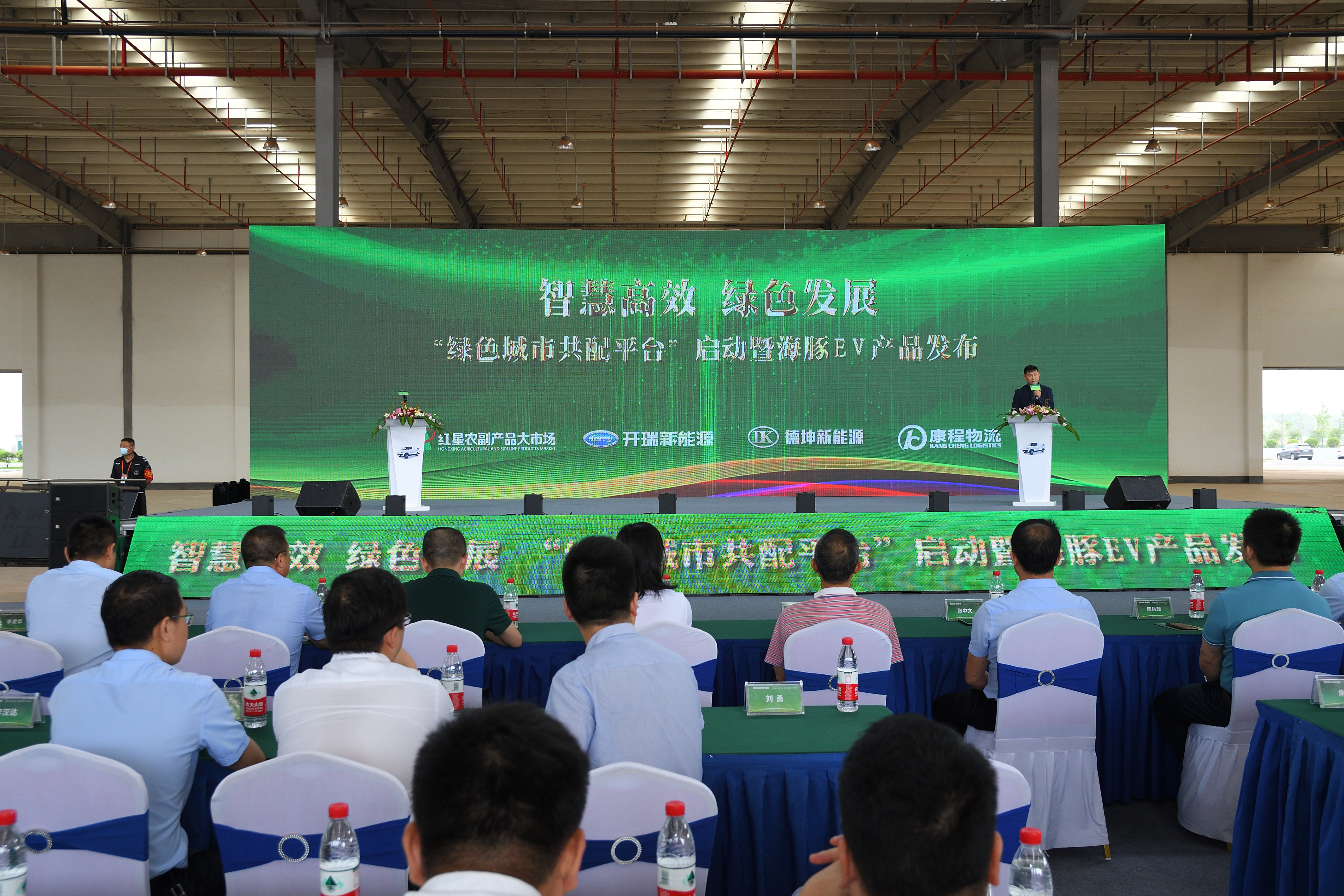 发布会现场。