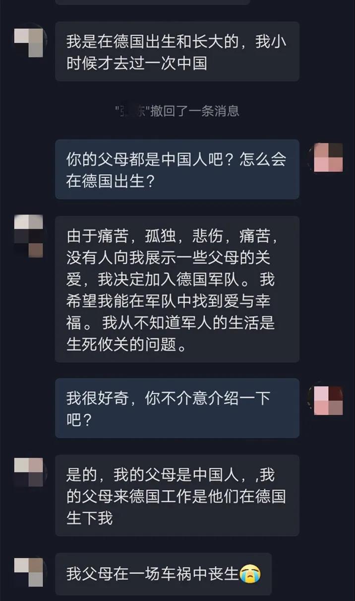 骗子给自己编造了一个离奇的身世。通讯员 供图