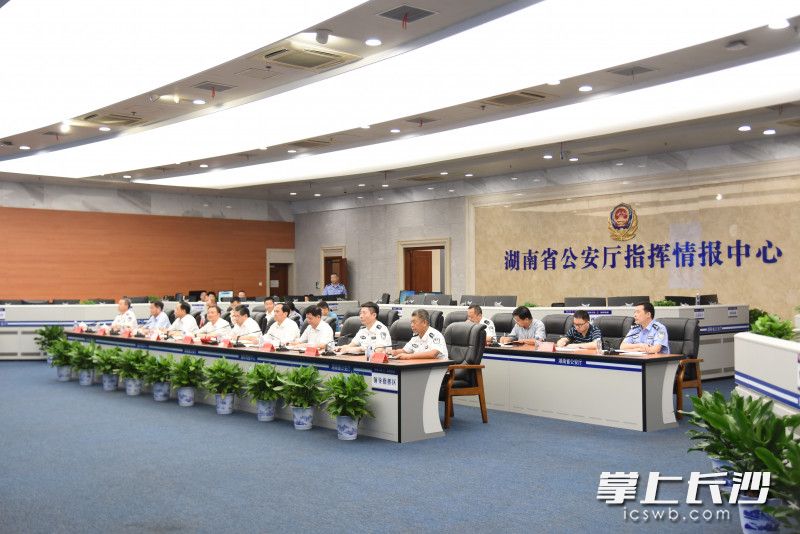 7月28日，全省长江流域打击非法捕捞工作调度会召开。长沙晚报全媒体记者 刘琦 摄