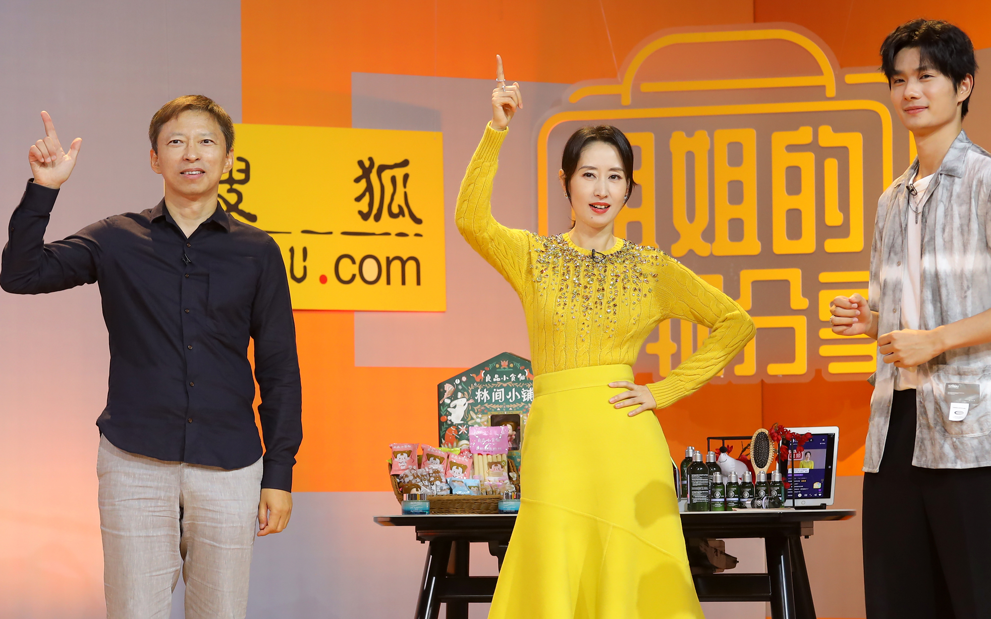 张朝阳 刘敏涛跳《红色高跟鞋》。主办方提供