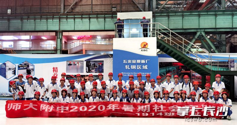 1914班学生走进工厂学习。