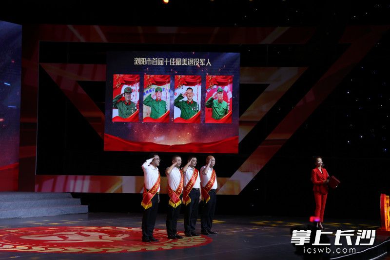 共有10人获评最美退役军人。