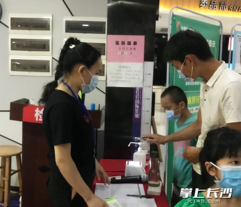 长沙一家影院，观众入场出示健康卡。受访者供图