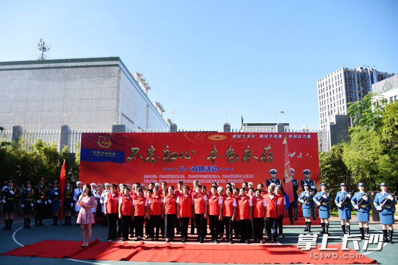 8月1日，天心区消防救援大队联合多部门举办庆八一“不忘初心 本色永存”主题双拥活动。长沙晚报全媒体记者 刘琦 摄