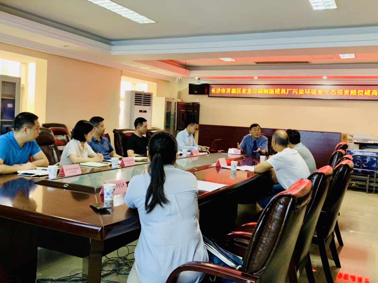 长沙市生态环境局邀请有关专家对赔偿方式和金额进行了论证，与赔偿义务人及亲属就赔偿相关事宜进行了磋商，并达成一致意见。黄静供图