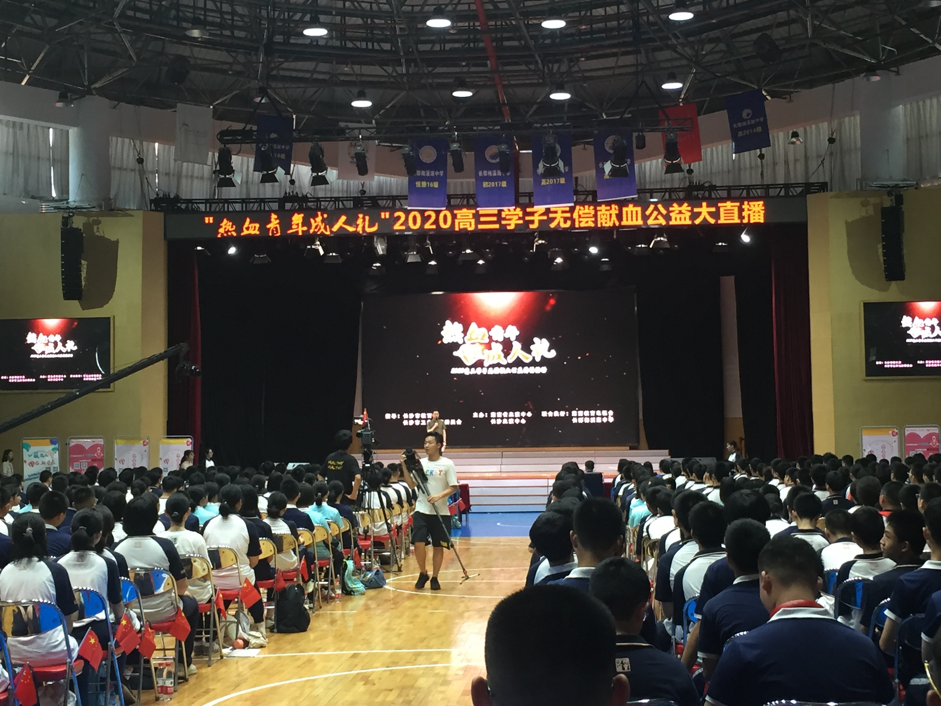 热血青年成人礼”2020高三学子无偿献血公益大直播在长郡梅溪湖中学举行。长沙晚报全媒体记者 朱炎皇 实习生 马幸 摄影报道