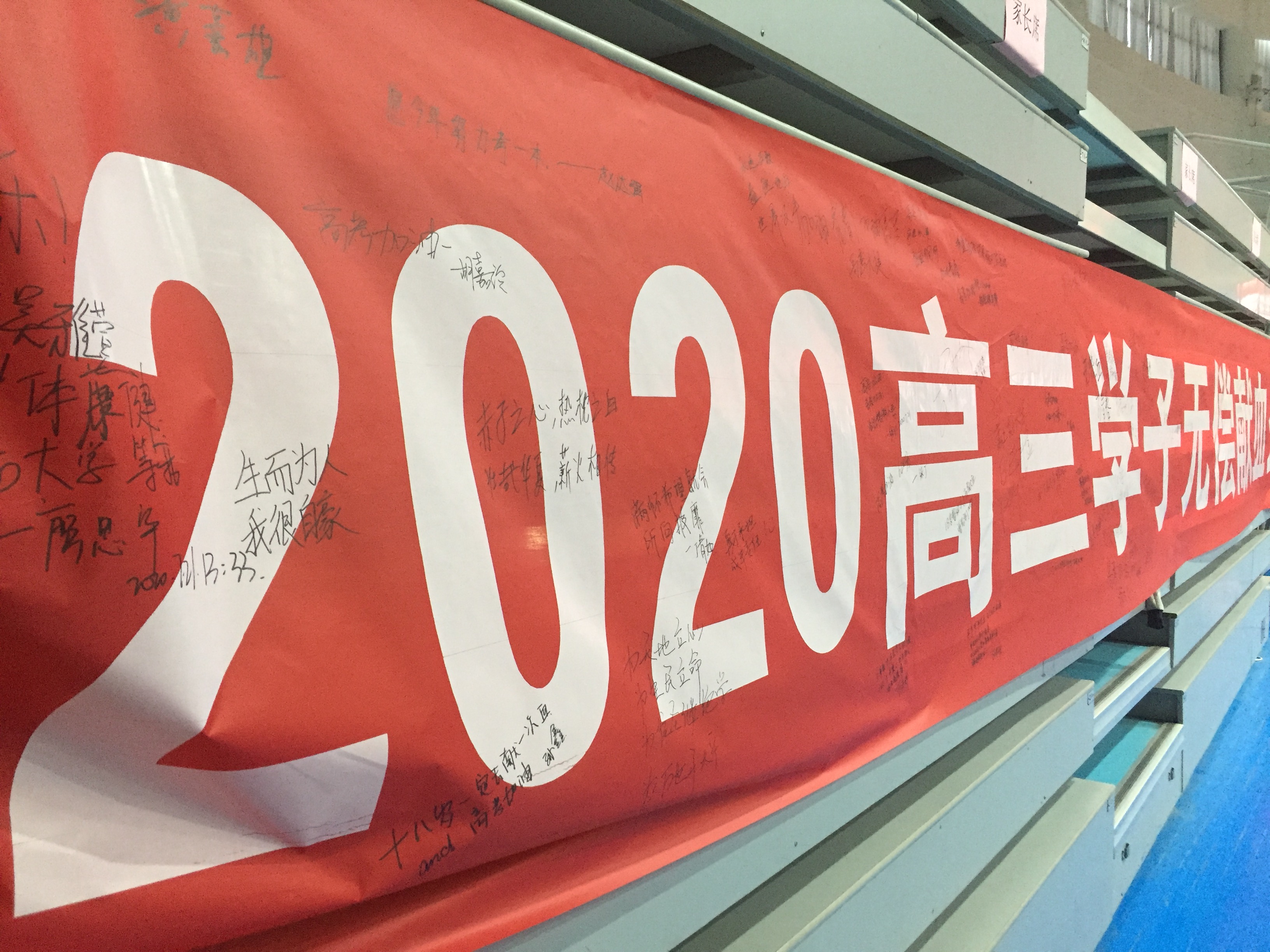 长20.20米的长卷写满了同学们的名字和祝福。长沙晚报全媒体记者 朱炎皇 实习生 马幸 摄影报道