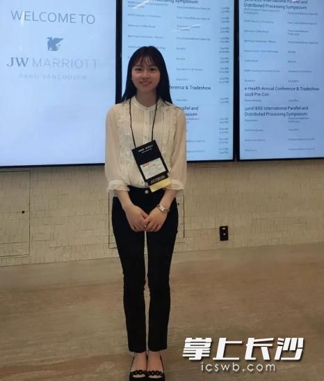 姚婷