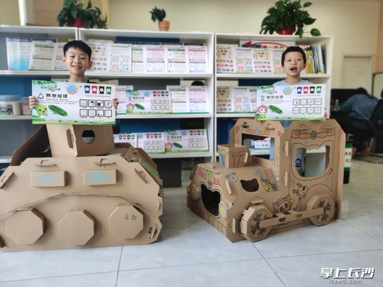 怡园社区“绿色生活节”开锣，孩子们用瓦楞纸制成环保小车，巧妙宣传垃圾分类。长沙晚报全媒体记者  胡媛媛 摄