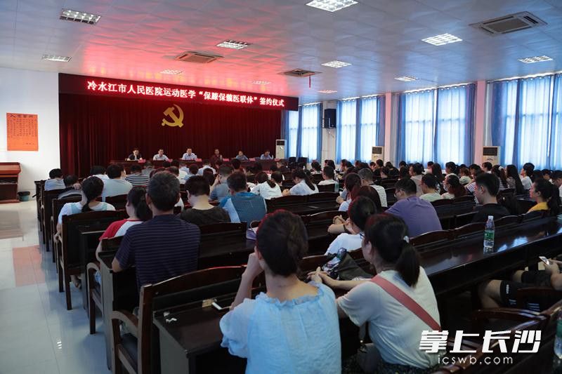 湖南省第二人民医院运动医学、保膝保髋专病医联体再添新成员，该院与娄底市两家医院签约，致力于提升当地膝关节等骨科疾病的治疗水平。医院供图